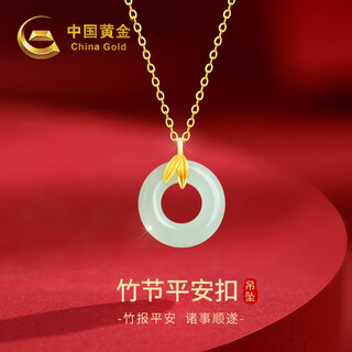 Chinese gold 18k gold bamboo peace buckle pendant necklace for girlfriend, wife, mother birthday gift commemorative simple jewelry 18k bamboo peace buckle pendant gift silver chain