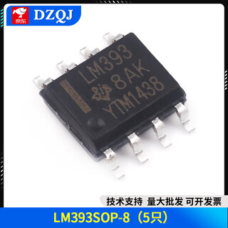 Lm393 n/p lm393dr sop-8 voltage comparator chip ic dip-8 dual comparator chip lm393sop-8 (5 pieces)