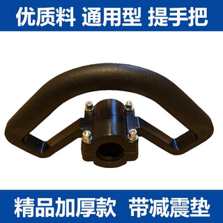 Universal backpack lawn mower handle, high branch saw, high branch shear handle, lawn mower brush cutter work pole handle, high-quality handle, universal for backpack machines