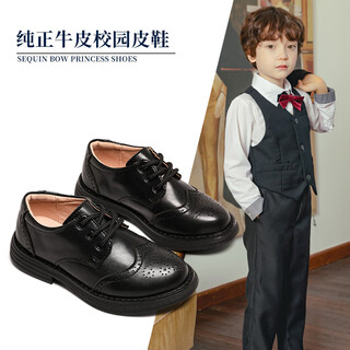 Aokang children's shoes, boys' leather shoes, 2025 spring new style, medium and large children's black campus performance shoes, foreign style boys' shoes