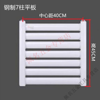 Vinoa bathroom small basket radiator steel bathroom towel bar rack central heating wall-mounted radiator steel 7-column flat plate (center distance 40 high 45)