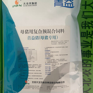 Special probiotic feed for dabeinong qingyi pig sows to prevent constipation, increase feed intake, and increase lactation. 1000 grams per bag mixed with one ton of feed.