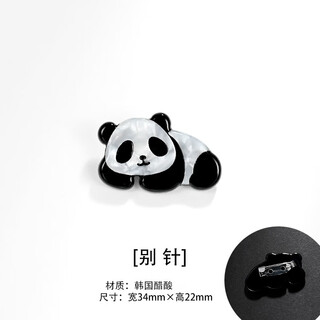 Quamer cute acetate red panda sweater corsage anti-exposure brooch buckle exquisite men's suit pin artifact red panda brooch
