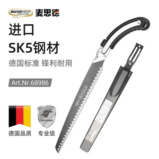 Masterproof hand saw, logging imported material, tree saw artifact, woodworking saw, household garden fruit tree pruning saw