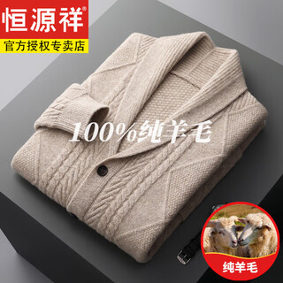 Hengyuanxiang autumn and winter new wool cardigan jacket thickened with pocket green fruit collar men's wool sweater outer wear middle-aged sweater trendy camel seven needles thickened l 130jin jin equals 0.5kg -150jin jin equals 0.5kg