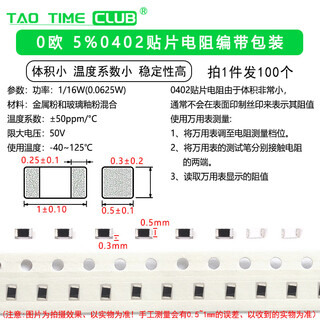0402 chip resistor 1.2k 10k 11k 12k 0r 36r 180k 200 39 ohms accuracy 5% 0 ohms 5% (100 pieces) no specifications