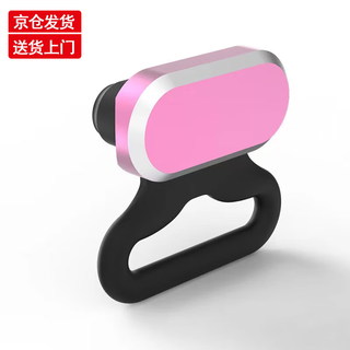 Clcey jewelry accessories mobile phone clip dustproof plug anti-lost charging port lanyard patch new back sticker bracelet dustproof 2 pieces apple pink alloy model free curing cloth t-type
