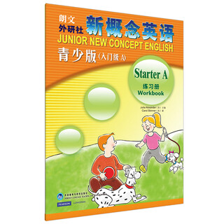 New concept english youth edition entry-level a entry-level b smart edition textbook student's book workbook synchronous test fltrp beginner-a workbook