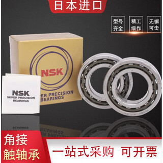 Angular contact matched bearings 7000 7001 7002 7003 7004 7005c ac p4 p others 7003c/p5 single