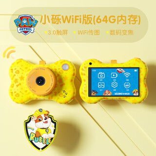 凯蒂卡乐（KIDDYCOLOR）汪汪队儿童数码相机可拍照录像3-6-10岁男孩女孩生日礼物