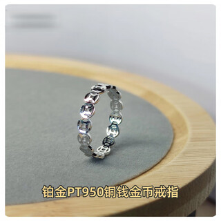 Dl 1998 fat dong lai same style platinum ring platinum pt950 ring finger copper coin gold coin face width 4 mm men and women ring size 17 2.56 g with certificate + gift box