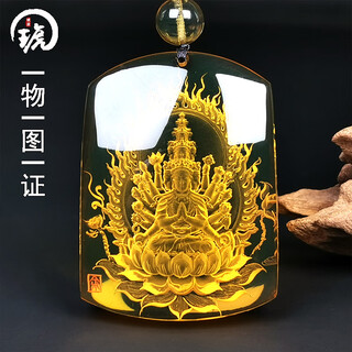 Amber school, one thing, one picture, one certificate, blue amber pendant, thousand-hand guanyin carving, natural amber necklace hanging chain, water purification pendant, 9.37g, 39*29*9mm