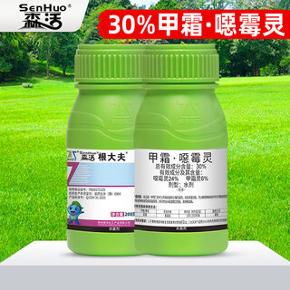 Sen live root doctor metalaxoxamphenyl root soil fungicide garden seedling lawn withered root rot blight blight fungicide