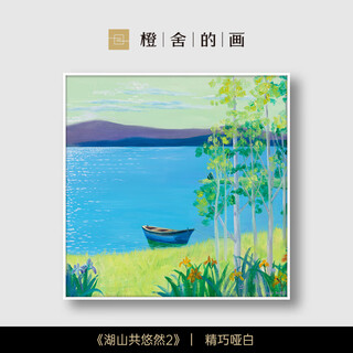 Chengshe's paintings | sun xiaolan