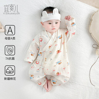 Yishuang'er newborn baby long-sleeved rompers thin pure cotton double-layer gauze robe summer baby diagonal lace-up one-piece clothes cake puppy 100% xinjiang cotton 73cm recommended 4-6 months
