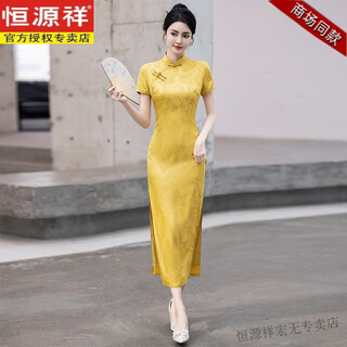 Hengyuanxiang yellow cheongsam is on the gold list and is on its way to glory. the young summer gold color worn in the college entrance examination and high school entrance examination. yellow cheongsam is famous 985 xl