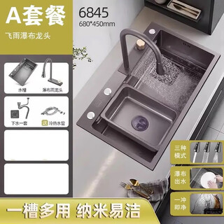 Ye yu thickened 304 stainless steel sink large single-slot kitchen sink vegetable basin waterfall dishwashing sink can be combined simply a/factory without accessories 68x45 thickened 3.0mm black