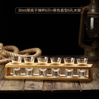 Huaian bar cup set, white wine cup, shot cup, shot cup, b52 foreign wine cup, cocktail cup, 6 large bullet cups + 6 hole cup holder