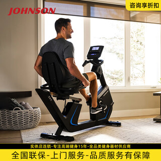 Johnson horizontal exercise bike 5.0r home electromagnetic controlled resistance intelligent recumbent dynamic bike fitness equipment black