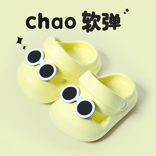 Tiaodegao children's slippers summer 2025 new anti-slip children 1-3 years old baby infant croc shoes boys and girls slippers sunglasses children's slippers yellow 25/26 inner length 15cm