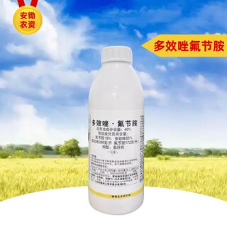 40% paclobutrazol, flumetrazol, citrus fruit tree growth control drug, lychee shoot control drug, styrosin pesticide 1000g