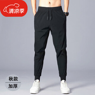 Semir spring and autumn trousers men's casual pants summer thin new trendy sports pants loose autumn style black legs 3xl