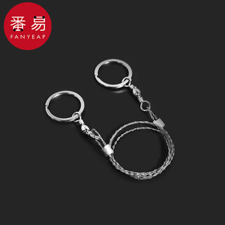Fanyi wire saw a1pq401-outdoor wire hand pull chain saw rope portable wire saw hand pull chain saw outdoor wire saw silver 1 pc