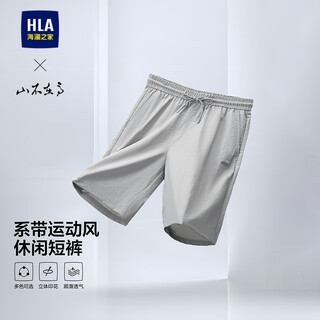 Hla hailan house casual shorts men's 25 large size mountain not high lace five-point shorts summer