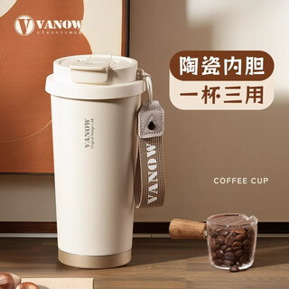 Vanow insulated coffee cup ceramic liner men's and women's portable teacher's day student gift straw water cup