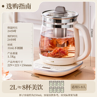 Bear health pot, tea kettle, tea maker, 24h insulation, 24h appointment flower teapot, constant temperature insulation integrated kettle, electric kettle, 2l large capacity ysh-d20t6 316 material + filter 2l