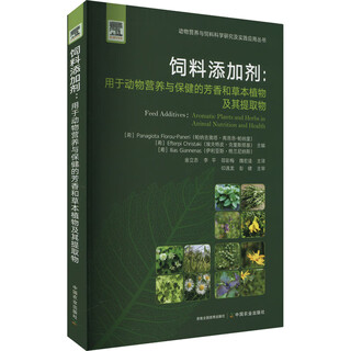 Feed additives aromatic and herbal plants and their extracts for animal nutrition and health books