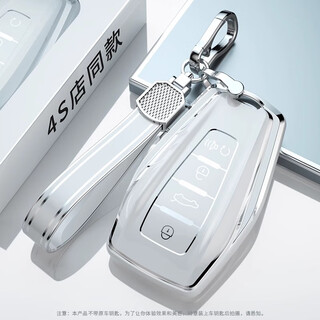Hailong youjin geely xingyue l car key cover new dihao gs buckle gl bag s cowboy xingrui binrui bo yue bin yue vision shell x6