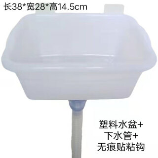 Ye yu kitchen simple thickened plastic sink with drain single-slot pool stand water basin vegetable basin wash basin wash basin white large hook basin 38*28*14.