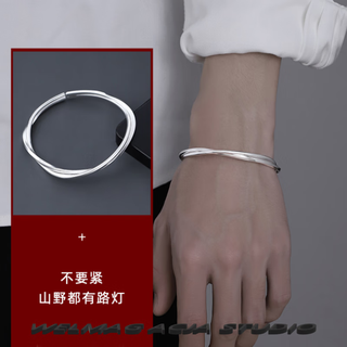 Oah fashion simple style welmag925 silver bracelet men's bracelet men's möbius ring boys gift lao fengxiang's same style shuttle intertwined bracelet/one lao fengxiang's same style simple opp packaging