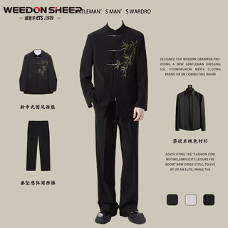 Vuitton sheep new chinese style casual suit for men spring and autumn chinese style embroidered chinese tunic suit hanfu men's clothes black jacket + black shirt + trousers three pieces xl high quality