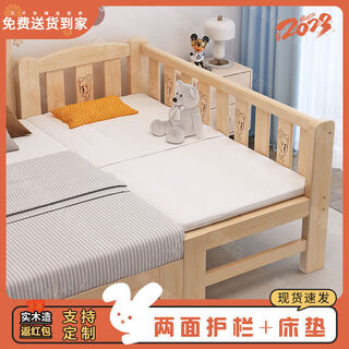 Senyibai solid wood baby bed spliced bed thickened solid wood bed boy single bed girl bedside with baby widened crib two-sided guardrail + mattress () length 200*width 100*height 40