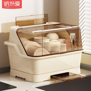 Nafenai kitchen storage rack dish rack water cup drain rack cupboard storage cutlery cabinet chopstick cage multifunctional rack with cover top cover tea powder medium size family of 3 brand special offer no assembly needed, ready to use upon receipt