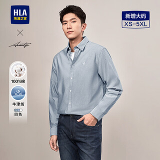 HLA海澜之家轻商务时尚系列大码衬衣男