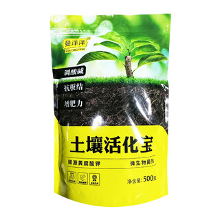 Soil activation treasure activator mineral source potassium fulvic acid loose soil to prevent hardening and promote rooting plant flower fertilizer soil activation treasure 500g bag