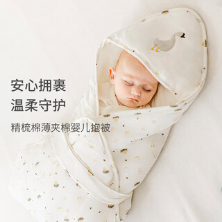 Nest designs baby quilt swaddle quilt anti-jump artifact pure cotton quilted baby anti-kicking quilt lucky goose 90*90cm