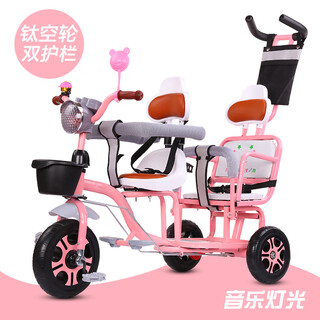 Double children's tricycle bicycle baby can carry stroller twins sitting big child toy bicycle + titanium empty wheel + music light pink