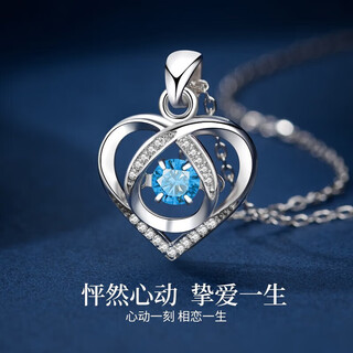 Dirholl platinum necklace, feminine, simple and beating heart pendant, chinese valentine's day birthday gift for girlfriend, pt950 platinum necklace + pt950 platinum pendant