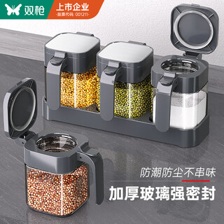 Double gun seasoning jar 3-piece set combination seasoning box kitchen household salt jar seasoning bottle jar storage sugar jar