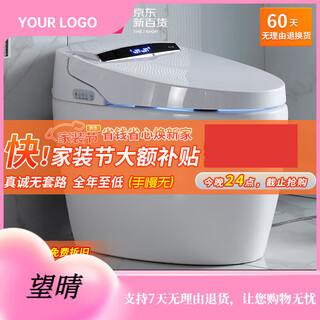 Lueyeo (lueyeo) german lueyeo smart toilet all-in-one toilet fully automatic flip-top flushing plus standard version all-round water foot-feeling flushing 250/300/350/400 pit distance notes for ordering