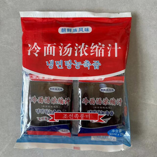 Yanbian cold noodles korean style cold noodle soup concentrate dry ingredient cold noodle seasoning package sweet and sour taste 60 bags of cold noodle soup concentrate (3 packs)