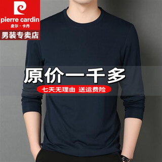 Pierre cardin men's t-shirt summer long-sleeved style new dad t-shirt top polo ice silk shirt heavyweight 100% pure cotton special price anti-wrinkle boy official store flagship navy round neck long sleeve 3xl recommended 150-165jin jin equals 0.5 kg