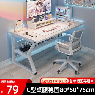 Shanshan wood art computer desk desktop office home desk simple desk learning writing desk game e-sports desk