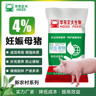 Huadong zhengda 4% sow premix nutritional comprehensive piglet robust piglet health 1 bag 122 yuan