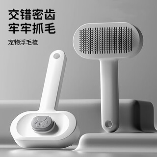 Achai and cat combs, cat combs, special needle combs, cat knotting combs, cat hair cleaners, pet combing brushes, dog hair removal brushes, horizontal row needle combs - white gray