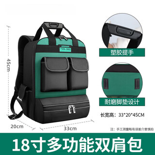 Sailoto tool bag backpack air conditioning electrician repair storage bag tool bag canvas waterproof wear-resistant strong 18-inch multifunctional backpack